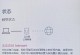 解决校园网弹认证错误的方法（电脑连校园网时遇到的常见认证错误及解决方法）