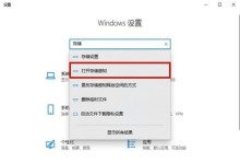 Win7系统清理C盘空间的操作指南（解决电脑存储空间不足问题，提高系统运行速度）