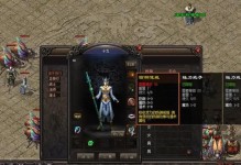 WindowsXP实用教程（解锁XP的秘密，提高工作效率）
