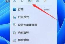 如何找回取消的Win11推送？（解决Win11推送取消后无法再次收到升级通知的方法）