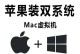 苹果电脑如何安装Windows8系统（详细教程，让你轻松切换操作系统）