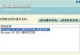 教你如何用U盘在Acer上网本上装XP系统（详细步骤让你轻松操作，让老旧电脑重焕新生）