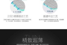 欧奇黑牛手机P8（一款令人惊叹的高性价比手机，满足你对功能和质量的追求）