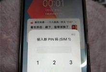 电脑密码错误的危害与应对（保护个人信息安全，从密码开始）