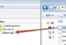 苹果主机安装Win7系统教程（详解苹果主机如何顺利安装Windows7操作系统）