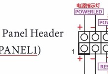 电脑主板插线插显卡教程（一步步教你正确插线插显卡，打造顶级游戏配置）