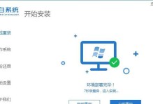 使用HP电脑PE安装系统教程（详细步骤教你如何在HP电脑上安装Windows7系统）