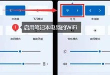 电脑无法连接无线网络密码错误的解决方法（掌握正确的密码输入技巧，轻松连接无线网络）