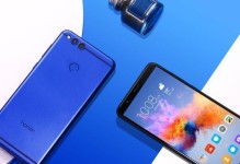 华为畅玩7x电池续航表现如何？（解析华为畅玩7x电池续航能力及相关优势）