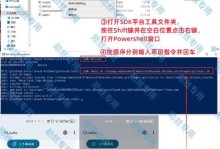 如何刷Win8系统教程（详细步骤教你轻松刷机，让电脑焕发新生）