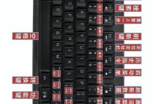 计算机快捷键使用教程（提高工作效率的关键技巧）