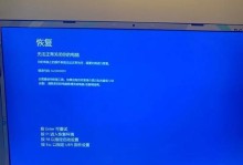 电脑换网线后出现蓝屏的解决方法（如何应对电脑因更换网线而导致的蓝屏问题）