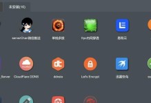 华硕RT-AC66UB1刷梅林固件教程（详细教你如何为华硕RT-AC66UB1路由器刷入梅林固件）
