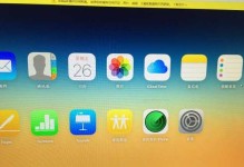 解决电脑登录iCloud证书错误的方法（如何快速修复iCloud证书错误，重新登录iCloud账号）
