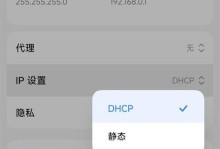 电脑不显示宽带密码错误的解决方法（掌握正确的密码输入方式，让电脑连接网络更稳定）