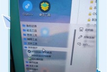 解决平板电脑连接网络时出现密码错误的问题（提供有效方法解决密码错误问题）