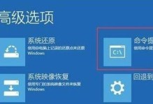 电脑错误恢复记录（如何迅速恢复电脑错误以保证工作效率？）