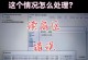 电脑启动硬盘发生错误的处理方法（解决电脑启动硬盘错误的有效措施）