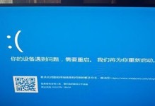 电脑频繁蓝屏错误的解决方法（探寻电脑蓝屏错误的根源及解决方案）