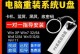 使用U盘重装MAC系统的详细教程（轻松操作，快速恢复Mac系统，教你如何使用U盘重新安装MAC系统）