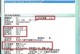 如何恢复烧了的U盘存储芯片（从零开始，教你解决U盘存储芯片烧毁问题）