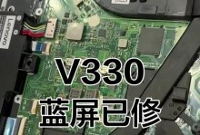联想电脑保修期内蓝屏问题解决方案（联想电脑保修期内蓝屏问题及解决方法一览）