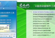 无光盘和U盘修复系统（一种简便的系统修复方法，只需一台可联网的计算机）