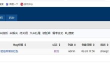 电脑脚本错误6的原因与解决方法（探索电脑脚本错误6的根源，解决您的困扰！）