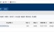 电脑脚本错误6的原因与解决方法（探索电脑脚本错误6的根源，解决您的困扰！）