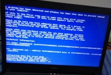 电脑蓝屏问题大揭秘（解读不同类型的电脑蓝屏问题，轻松应对关键时刻）