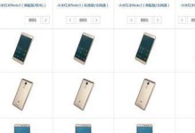 红米Note3恢复出厂设置的影响及注意事项（恢复出厂设置对红米Note3的数据和系统会造成什么影响？）