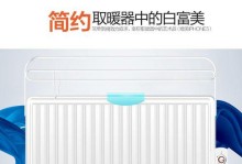 以桑普电暖器怎么样——舒适、高效、安全的取暖选择（以桑普电暖器的——舒适、高效、安全、环保、智能）