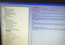 Win7系统开机按F2一键恢复图教程（教你轻松恢复Win7系统，避免重装系统的麻烦）