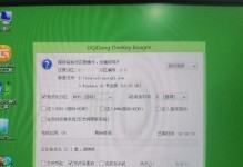 解决家里电脑登录LOL错误的有效方法（快速修复电脑登录LOL错误的技巧和注意事项）