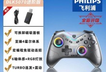 手柄连接电脑后按键错误分析与解决方法（解析手柄连接电脑后出现按键错误的原因及调整方法）