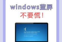 电脑关机后蓝屏重启又正常的原因分析（电脑关机后蓝屏重启是什么原因导致的？如何解决？）