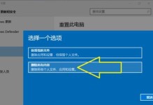 Windows系统修复方法（解决Windows系统常见问题的有效方法）