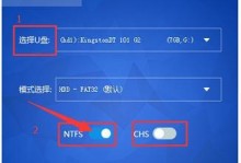 U盘装系统教程（掌握U盘装系统的技巧，快速安装你的操作系统）