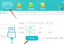 如何取消电脑U盘重装系统（简易教程及注意事项）