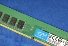 4GBDDR4（解析4GBDDR4内存的关键特性及其在计算机领域的广泛应用）