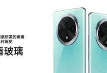 opopa33m（发掘opopa33m的功能与优势，享受智能科技带来的便利）