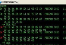 电脑黑屏错误日志恢复指南（解决电脑黑屏问题的有效方法）
