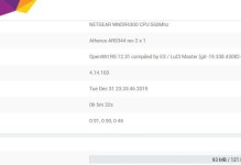 网件3700v3路由器的功能和性能介绍（网件3700v3路由器的配置和使用经验分享）