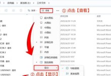解决苹果电脑U盘文件打开错误的方法（修复苹果电脑U盘文件打开错误的实用技巧）
