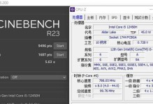 探索Intel第六代处理器的卓越性能与创新技术（以i7为核心，解析Intel第六代处理器的关键特点和卓越表现）