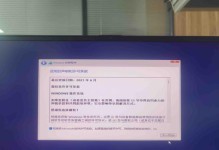 以U启动大师安装系统教程（轻松安装系统，快速便捷，以U启动大师助您一键完成！）