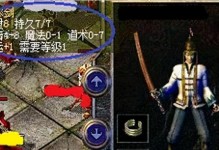 苹果MacBookAir开机教程（详细步骤教您如何正确开启MacBookAir）
