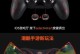 小霸王手机（小霸王手机的特点、游戏体验和市场反响一览）