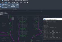 如何使用CAD对象捕捉设置命令提高设计效率（CAD对象捕捉设置命令，快速准确捕捉设计要素）