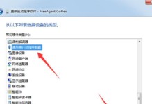 电脑调制器错误（探索电脑调制器错误的原因，为您提供解决方案）